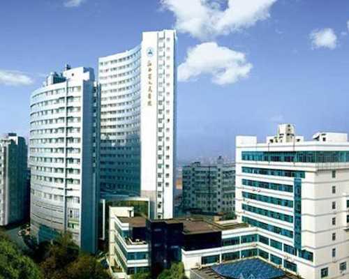 武汉代怀机构价格,武汉做试管去哪里(武汉做试管婴儿哪里好)