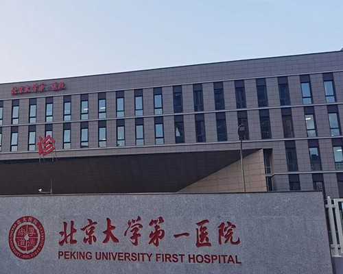 武汉合法代怀中心,武汉正规供卵试管医院,武汉正规供卵机构