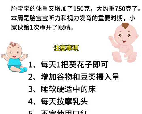 武汉代怀公司招聘,武汉同济医院-武汉试管婴儿收费标准