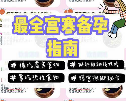 育儿师_怎样备孕更容易受孕,孕期肚子疼是咋回事?孕妈不要惊慌,伴有几种症状