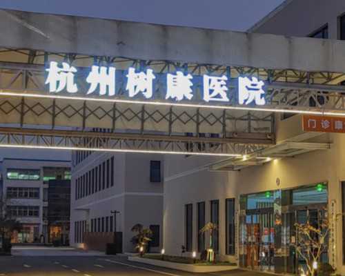 艾滋可以去泰国康民洗精做试管婴儿吗？