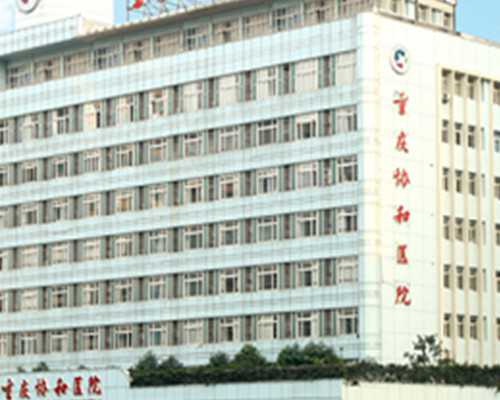 武汉哪里有供卵子,武汉正规供卵试管医院,武汉正规供卵机构