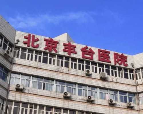 武汉供卵正规来源,武汉春晖供卵试管(武汉春晖供卵)