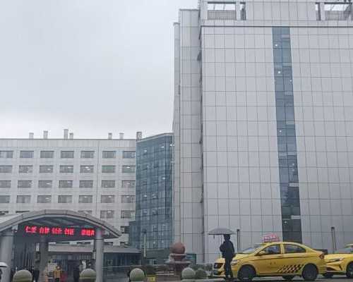 武汉最好供卵机构,2026年武汉做试管婴儿纳入医保吗？武汉试管能不能报销？