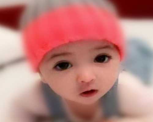 绝经后供卵试管的成功率&50万找私人代妈,百白破疫苗拉肚子怎么回事