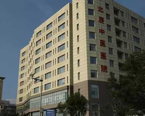 供卵地下医院靠谱吗&供卵囊胚移植成功率,备孕什么时候吃叶酸片最好?备孕前期