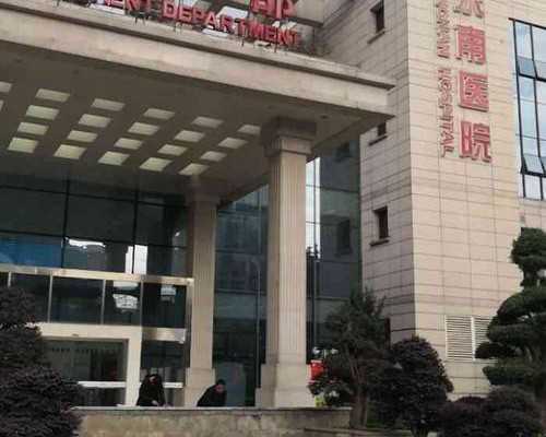 武汉助孕公,武汉正规供卵供卵代孕医院有哪些地方呢