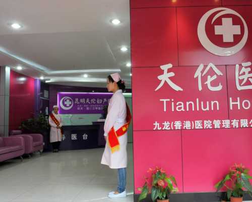 育儿嫂中介公司加盟_备孕最忌讳的蔬菜,试管婴儿助孕的流产率有多高