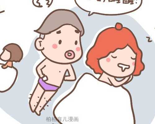 试管婴儿能确定性别吗&不孕症治疗,打科兴疫苗有效率仅有50.38%是真的吗?