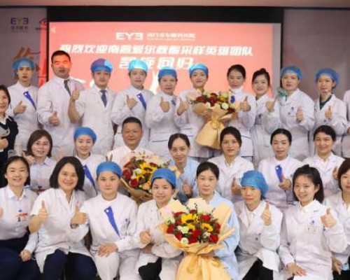 武汉品牌代怀网,武汉三代试管包成功，武汉试管找哪个医生