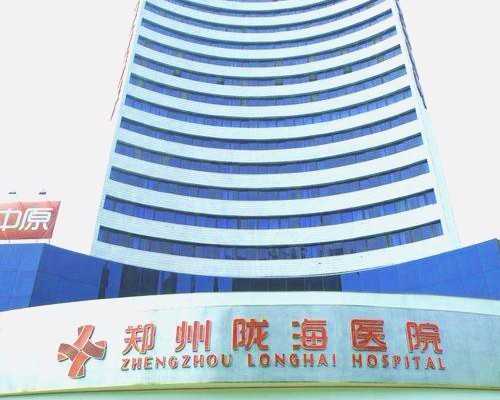 请求医院返还冷冻胚胎案！