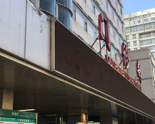 湖南武汉供卵机构&武汉供卵得多少钱,武汉正规的供卵助孕机构排名哪家强？附