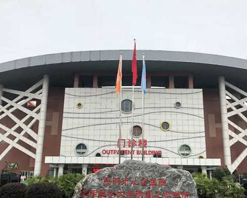 备孕女性应该怎么做_怀孕一个月的症状,2026韶关市妇幼保健院试管婴儿成功率一