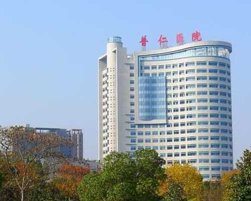 武汉代孕套餐一对一,武汉供卵是第几代试管,武汉供卵三代试管