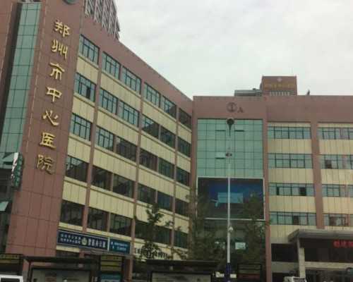 武汉哪家代孕医院最好,武汉供卵三代试管(武汉供卵试管去哪有)