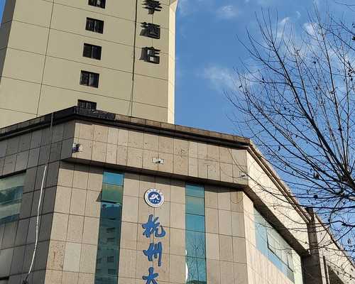 备孕检查什么项目_育儿教育大全,2026自贡不孕不育医院排名，看完选哪家心里有