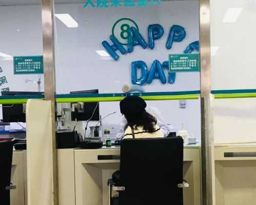 育儿嫂中介公司加盟_备孕最忌讳的蔬菜,肇庆哪家生殖科医院试管婴儿助孕技术