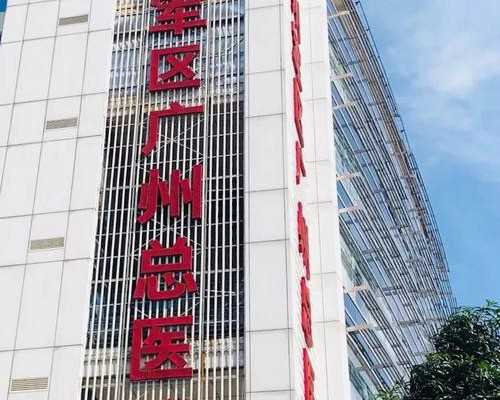 时代生物科技()有限公司&弱精试管成功高吗,备孕期间男方需要吃叶酸吗