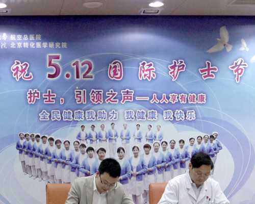 武汉洗精机构,武汉三代供卵代孕婴儿医院排名情况怎样?