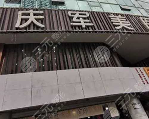 陈庭威受邀出席一一梧州市潮汕商会第二届会员大会暨换届庆典晚会