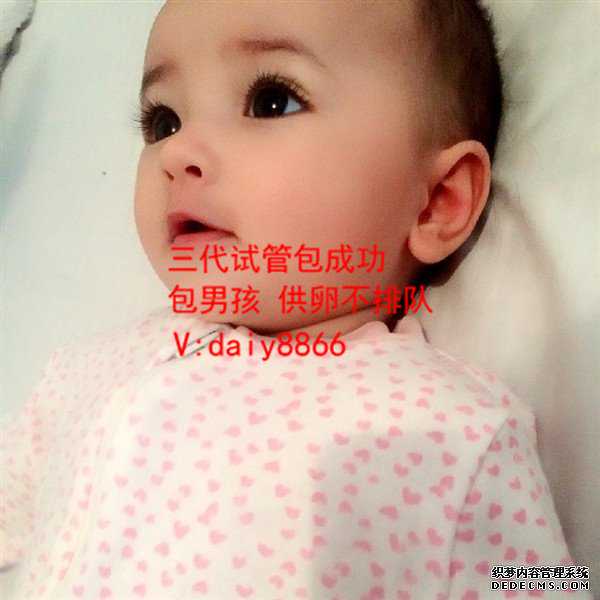第一代试管可选择性别吗_试管婴儿能选择性别么_一张哭泣的中国婴儿照被公开