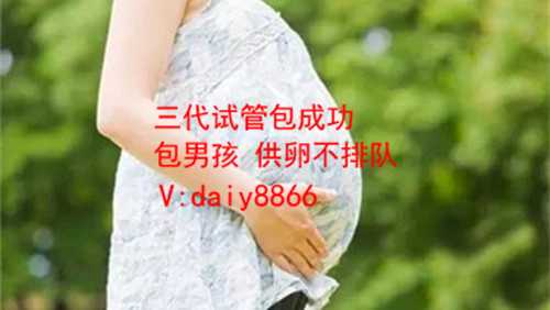 正规供卵试管婴儿医院_国外试管婴儿性别选择_黑龙江哪个医院试管技术好？黑