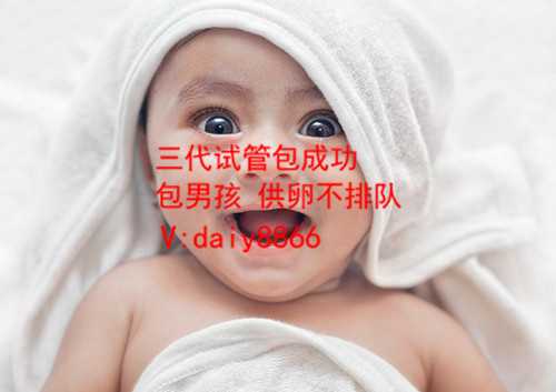 如何试管生龙凤胎_60后绝经供卵试管婴儿_上海哪家医院做试管好？上海试管医